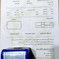 مهندسی عمران نقشه کشی،صدورعدم خلاف،سند،امورشهرداری