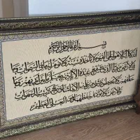 تابلو فرش ترمه