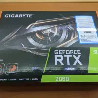 گرافیک RTX 2060 GIGA نازل ترین قیمت