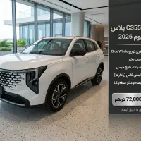 منشی یا مدیریت دفتر واردات از دبی