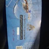 بلیط استخر جردن نصف قیمت