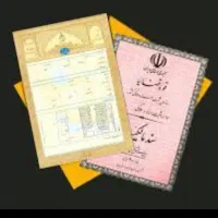سند اجاره وآزادی