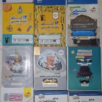 کتابهای کنکوری
