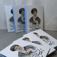 دعای توسل،‌ دعای چهاردهم صحیفه سجادیه و سوره فتح
