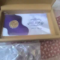 فروش طلا