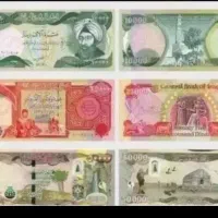 دینار کلکسیونی