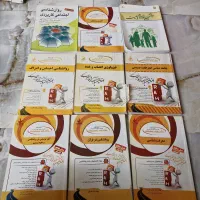 کتابهای روانشناسی پیام نور