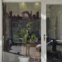 اجاره ملک خاص استادان