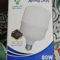 لامپ ۱۲وات آلوراستانداردتوافقی نو