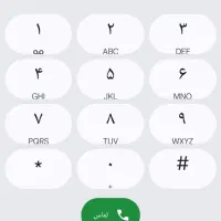خط ۹۱۲ کد ۵