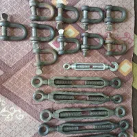 شگیل و چپو رارست