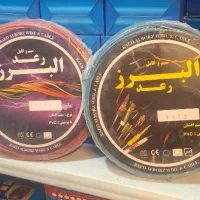 سیم ۱.۵ و ۲.۵ المینیوم/روکش مس