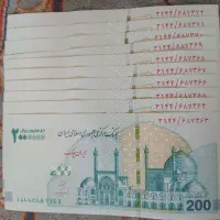 سریال پشت سر هم