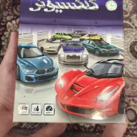 بازی فکری کلکسیونر