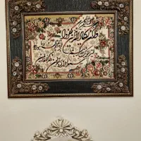 تابلو