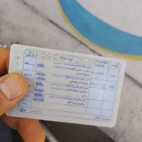 مدارک به نام بهرام طوسی گمشده