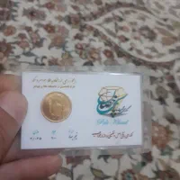 فروش نیم سکه