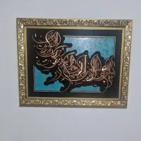 تابلو و ان یکاد