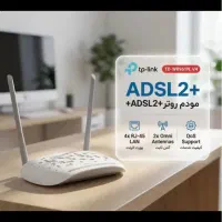 مودم adsl