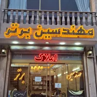 فروش آپارتمان ۶۳ متری ۲ خوابه در صاحب الزمان|فروش آپارتمان|تهران, صاحب الزمان|دیوار