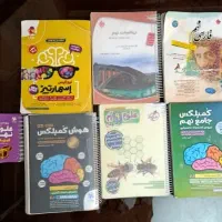 کتاب کمک آموزشی ورودی سمپاد (تیزهوشان نهم به دهم)