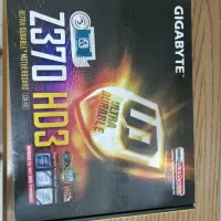 مادربرد z370 hd3 صفر پلمپ