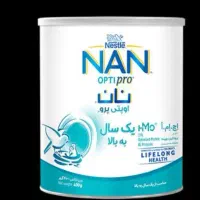 قوطی شیر خشک  ظرف نگهدارنده