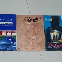 فیزیک شیمی