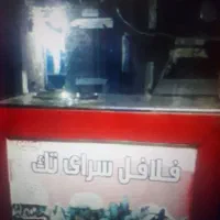 فر فلافلی تمیز