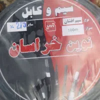 باسلام سیم شارژشد