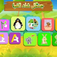 نیازمند پرستار یا مربی کودک با تجربه