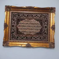 تابلو فرش