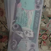 پول قدیمی عراقی کلکسیونی
