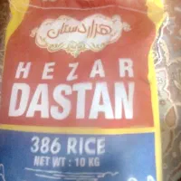 برنج پاکستانی