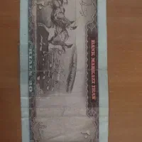 فروش پول قدیمی