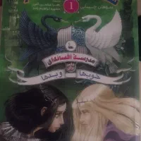 کتاب رمان
