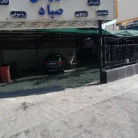 استخدام نیروی کارواش شب‌خواب و شهرستانی