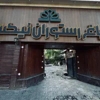 باغ رستوران نیکسا واقع در خوشنام برای فروش