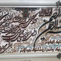 فروش تبلو
