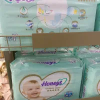 پوشک هانیز