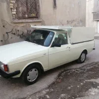 وانت بار