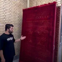 فر ش جدید|فرش|امیدیه, |دیوار