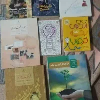 8 عدد کتاب
