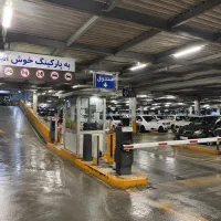 استخدام کارگر پارکینگ و صندوقدار