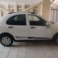 سلام تمیز خشک است