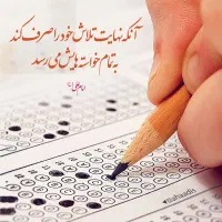 خواستار سرویس مدرسه