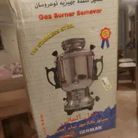 سماور گازی تمام استیل آکبند