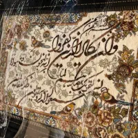 تابلو فرش ماشینی وان یکاد زیبا