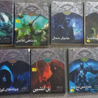 رمان|کتاب و مجله ادبی|گنبد کاووس, |دیوار