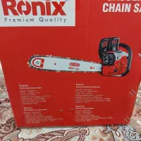 اره برقی رونیکس